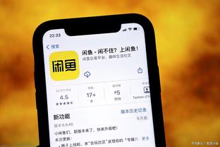 开云app官方网站登录入口下载截图2